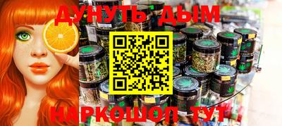 мефедрон VHQ Будённовск