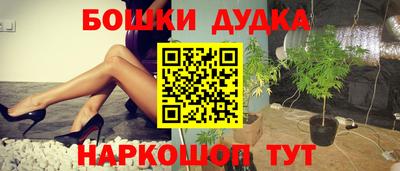 ALPHA PVP Волжский