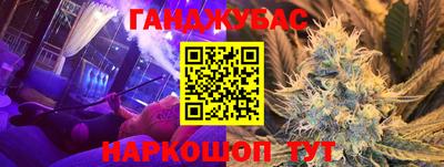 метамфетамин Бузулук