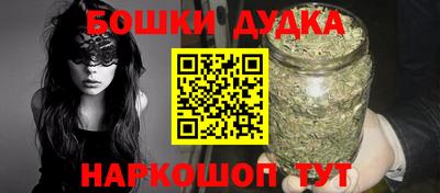 метамфетамин Бузулук