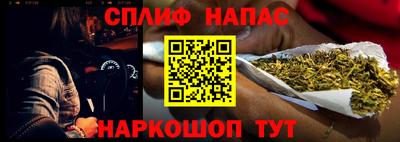 метамфетамин Бузулук
