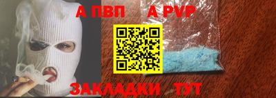 твердый Будённовск