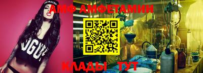 метамфетамин Бузулук