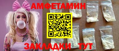 гашиш Волгодонск