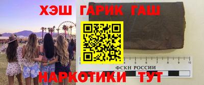 метамфетамин Бузулук