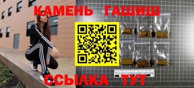 мефедрон VHQ Будённовск