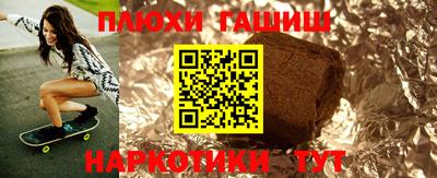 метамфетамин Бузулук