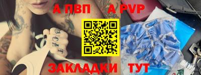 ALPHA-PVP Бугуруслан
