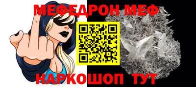 ALPHA PVP Волжский