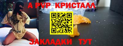 метамфетамин Бузулук