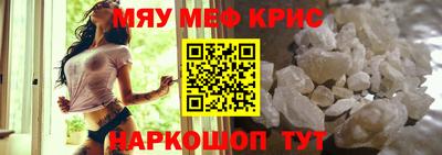 мефедрон VHQ Будённовск