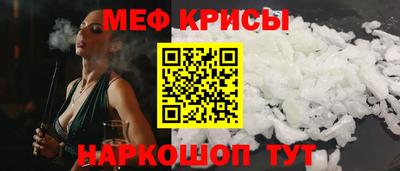 метамфетамин Бузулук