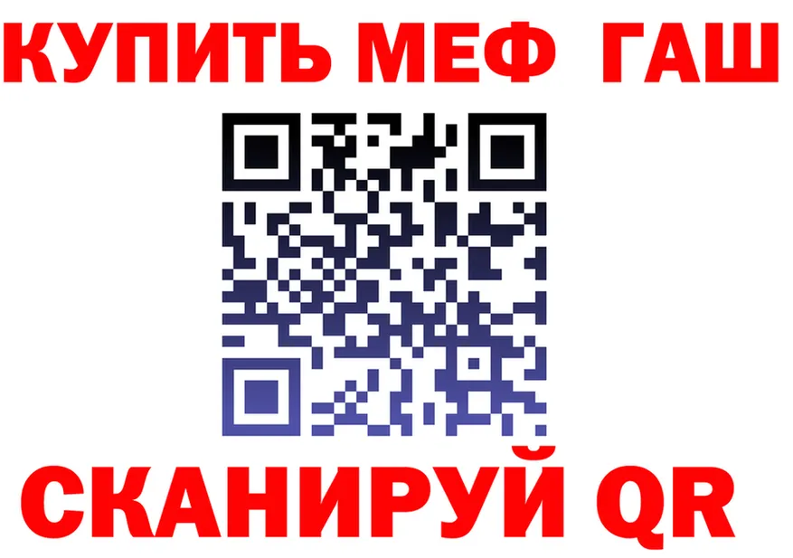 ГАШ Ice-O-Lator вход площадка мега Гатчина