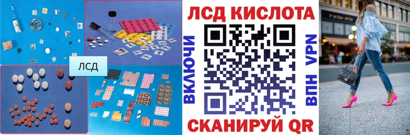LSD-25 экстази ecstasy цена Гатчина
