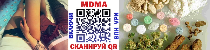 купить   Гатчина  МДМА VHQ 