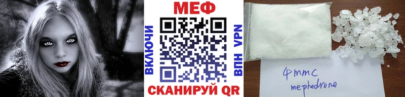 Мефедрон мука  наркота  Гатчина 