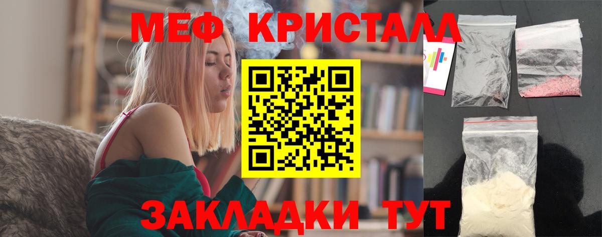 МЕФ  Гатчина