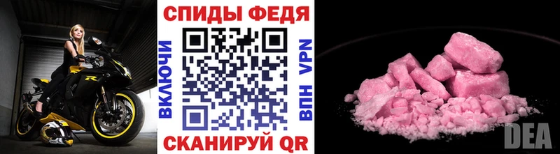 Метамфетамин пудра  Гатчина 