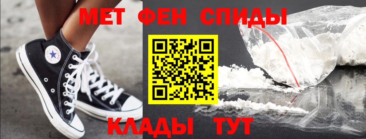 Первитин Декстрометамфетамин 99.9% Гатчина