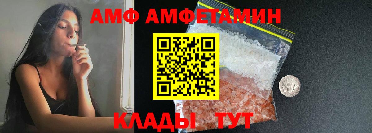 Метамфетамин  Вход с VPN  Первитин кристалл  Гатчина  Первитин кристалл 