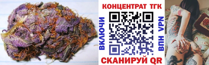 ТГК концентрат  Гатчина 