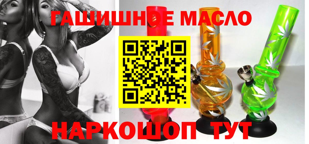 Гатчина  цена наркотик  Вход с VPN  Дистиллят ТГК концентрат  ТГК жижа 