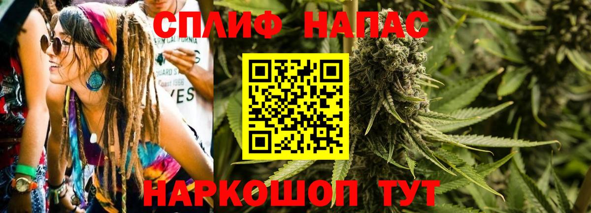 Бошки Шишки гибрид  Канабис White Widow  Гатчина 