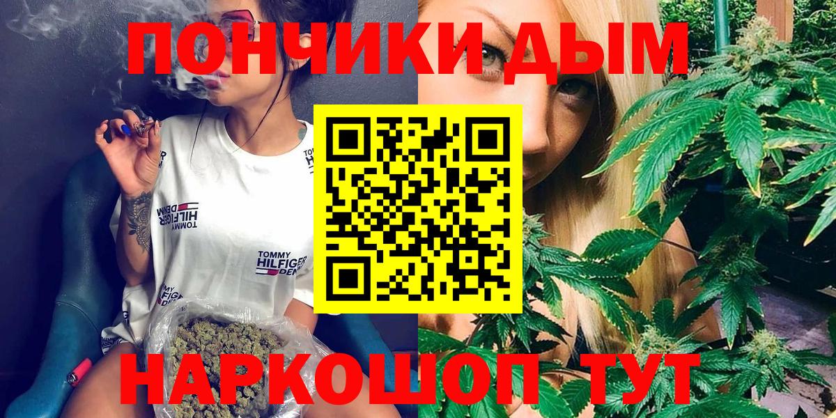 МАРИХУАНА Bruce Banner  Вход с VPN  Бошки Шишки гибрид  Гатчина  Канабис Bruce Banner 