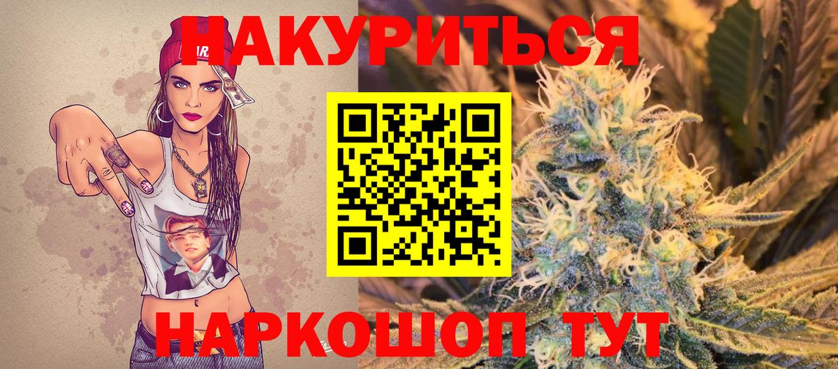 Шишки марихуана ГИДРОПОН Гатчина